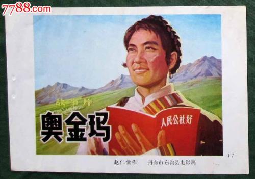 初级会计证审核没有高中毕业证怎么办